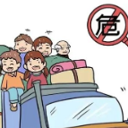 文明城市小课堂｜文明交通 从我做起
