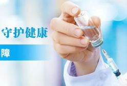 聚焦十大重点工作·风险大防控｜8月17日，资兴设23个点接种新冠疫苗