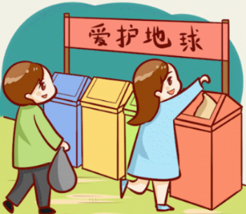 文明城市丨文明的你，动起来！