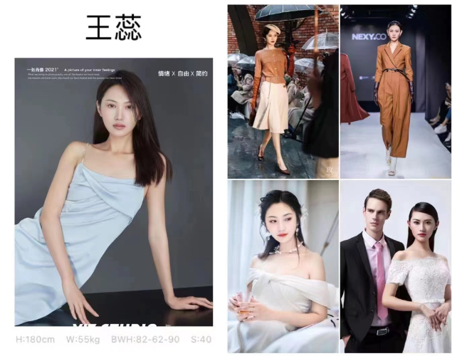 旅发大会（资兴）进行时丨“世界美丽小姐”王蕊明晚将亮相开幕式走秀