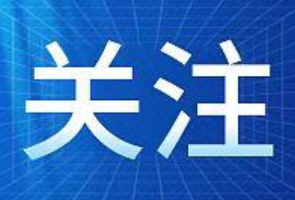 为人民、靠人民 习近平要求共筑网络安全防线