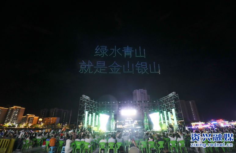 旅发大会（资兴）进行时 ▏第八届东江湖青岛啤酒美食文化节开幕 引爆旅游市场