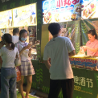 青岛啤酒美食文化节丨美食美酒促消费 市民游客齐呼过瘾