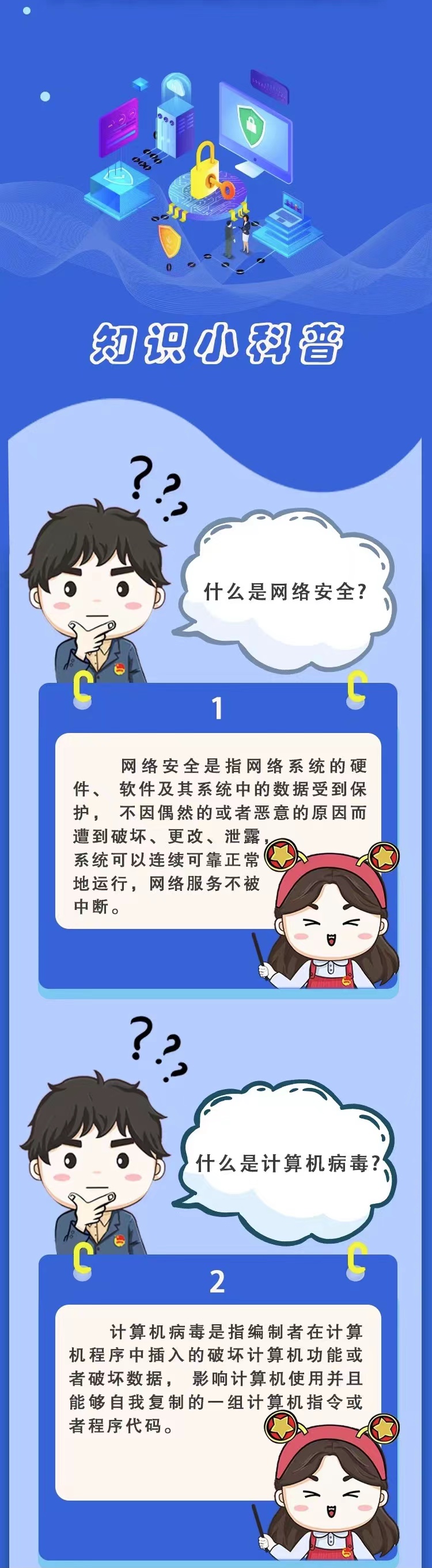 微信图片_20220823164224.jpg