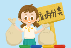 文明的你！动起来！