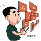 网络安全|网络安全别大意