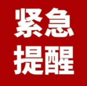 资兴疾控紧急提醒：衡阳新增1例 岳阳新增4例 外省返资需提前报备 