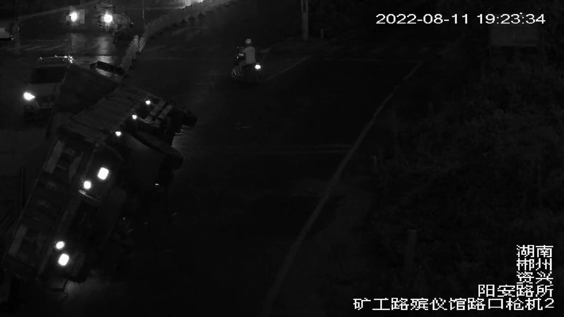 微信图片_20220825184107.jpg