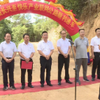 黄草长兴瑶族村至汝城文明瑶族乡快乐瑶族村联网公路通车