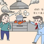 应急科普 | 图说：生活中如何拧紧燃气“安全阀”