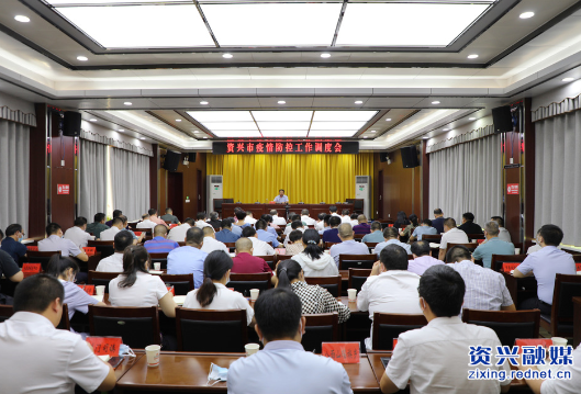 聚焦十大重点工作·风险大防控丨陈占华再调度部署疫情防控工作