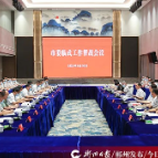 市委督战临武：建设“电池产业之都 宝玉矿石之乡 特色农业之县 转型示范之城”