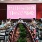 忠诚保平安 护航二十大丨杨理诚:凝聚磅礴力量 推动资兴经济社会高质量发展