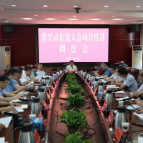聚焦十大重点工作·项目大会战丨陈占华调度全市旅发大会项目推进工作