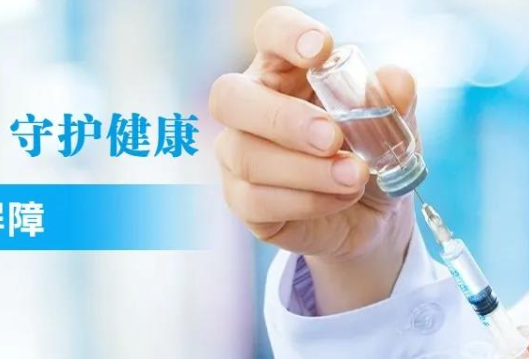 聚焦十大重点工作·风险大防控｜8月6日，资兴设23个点接种新冠疫苗