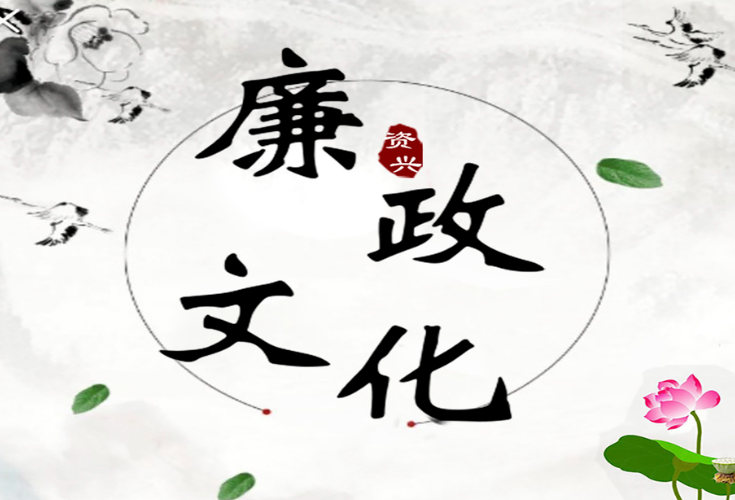 廉洁文化建设丨党员干部党性教育的五种基本方法