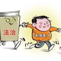 未成年人保护丨这些知识你应该知道