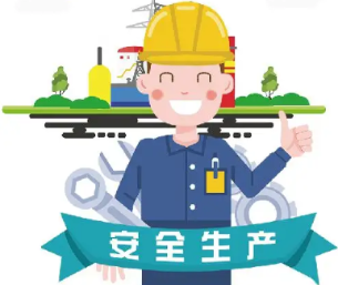 安全课堂 | 有限空间作业，您需了解这些！