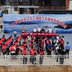 郴州资兴东江湖水上交通应急救援演练举行