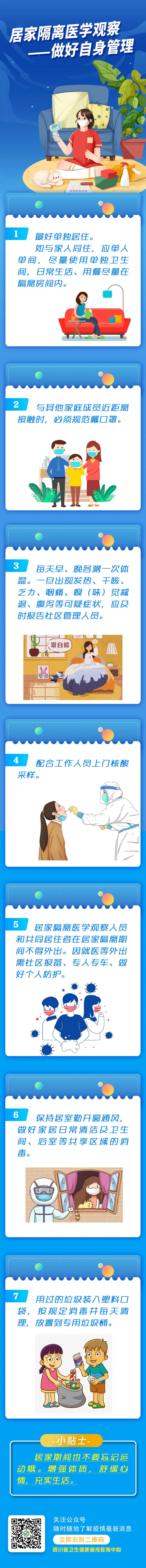 微信图片_20220901093143.jpg