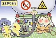 应急科普 | 秋季安全生产注意事项