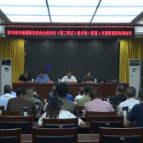 聚焦十大重点工作·风险大防控丨我市交通道路安委会全体会议(第三季度)召开