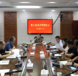 聚焦十大重点工作·项目大会战丨陈占华：用项目提升优势、增强后劲、检验成效、推进发展 