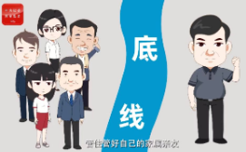 利用职权为亲属经商办企业谋利，严查！