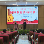 国防教育活动演讲比赛决赛举行