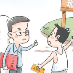 贪占涉农补贴？严惩！