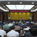 聚焦十大重点工作·风险大防控丨我市组织参加全省安全生产紧急电视电话会议