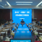 我市7个乡镇拟选取为 “一网通办”改革示范点