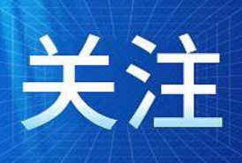 《中华人民共和国水污染防治法》