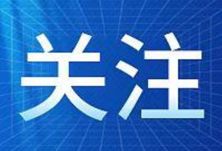《湖南省东江湖水环境保护条例》摘要