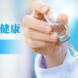 聚焦十大重点工作·风险大防控｜9月24日，资兴设23个点接种新冠疫苗