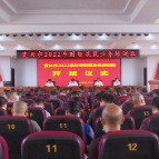 全市财经干部集中“充电”学习
