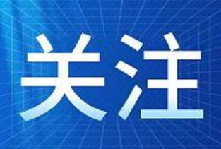 互联网新闻信息服务管理规定