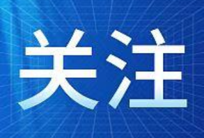 《风景名胜区条例》摘要