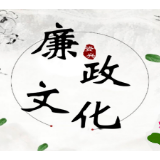 党员干部违规领取劳务费违纪行为的四种主要表现情形