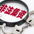 以加盟商店返还“扶持金”为诱饵，吸引431名老年人投资