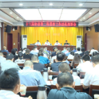 我市全面部署十三届市委第二轮巡察工作