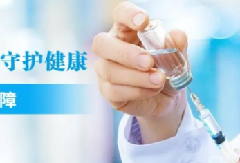 聚焦十大重点工作·风险大防控｜9月6日，资兴设23个点接种新冠疫苗