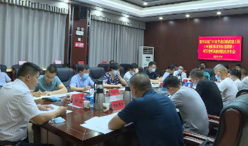 旅发大会（资兴）进行时丨东门口至半垅公路项目变更和路线优化评审会召开
