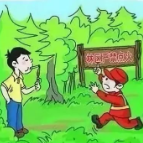 风大物燥火险高，森林防火要记牢！