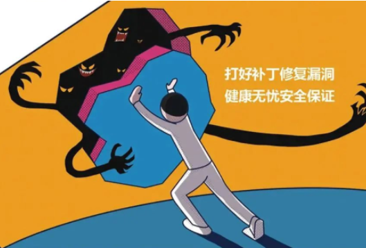 网络安全宣传 | 网络安全小常识