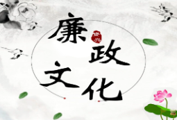 漫画说纪丨公共停车资源不容谋私