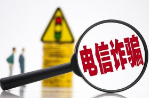 骗子的“收钱账本”——网络游戏套路