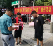 东江街道开展交通安全“五进”宣传活动