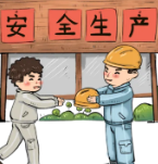 @工贸企业，冬季安全生产这样做！