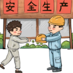 @危化品企业 冬季安全生产紧急提示！